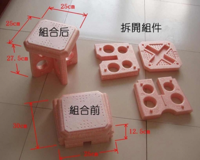 星际(中国)材料05